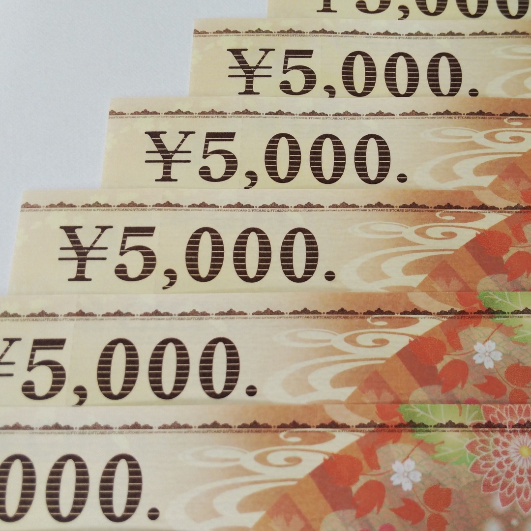 全国百貨店共通商品券